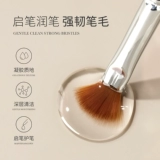 Gaoy Gaomi броня гвоздь гвоздь гель -гель Поличная ручка ручка чист