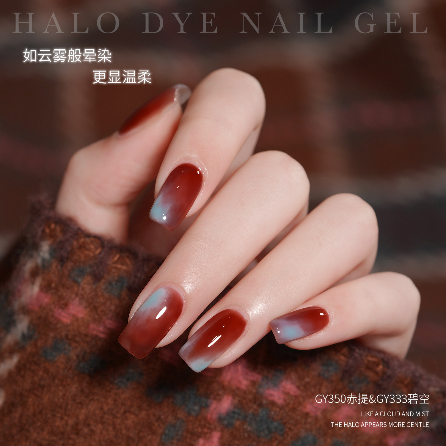 Fast-Spreading Gaoy Blooming Gel for Professional Nail Art - Product image 3