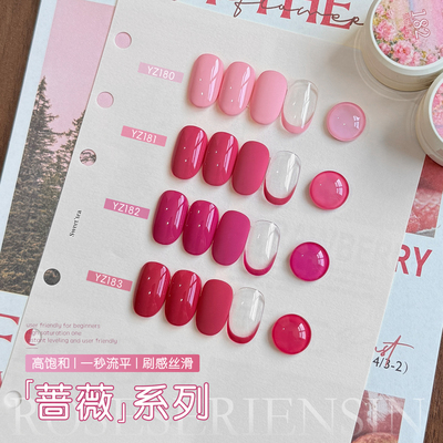 gaoy戈雅幼崽罐蔷薇指甲油胶2026年新款显白辣妹火龙果梅子色美甲