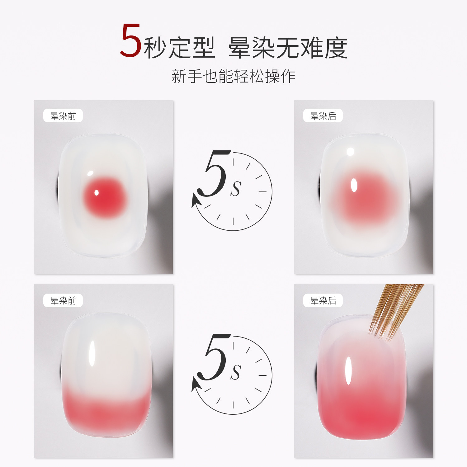 Fast-Spreading Gaoy Blooming Gel for Professional Nail Art - Product image 5