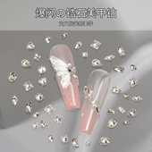 gaoy戈雅锆石美甲钻指甲饰品网红爆款 5A高品质迷你小号平底马眼钻