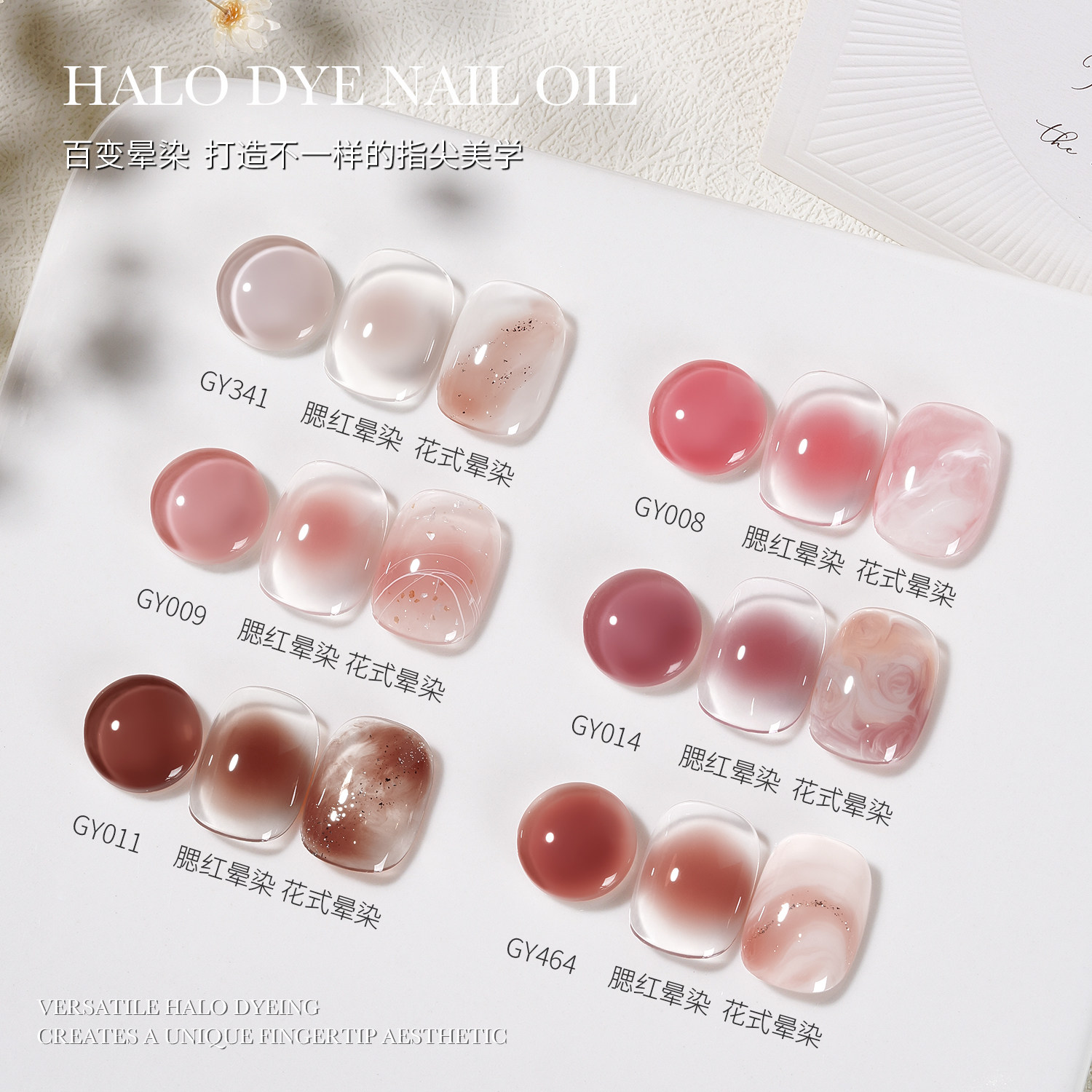 Fast-Spreading Gaoy Blooming Gel for Professional Nail Art - Product image 2