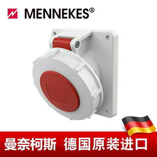 曼奈柯斯MENNEKES防水暗装 400V IP67货号TYP 斜座16A 1485