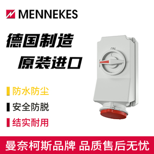 MENNEKES曼奈柯斯防水带开关工业插座Typ 5103A机械联锁三相5P16A