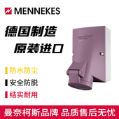 597低压20V MENNEKES曼奈柯斯32A工业防水明装 插座typ 25V3孔IP44