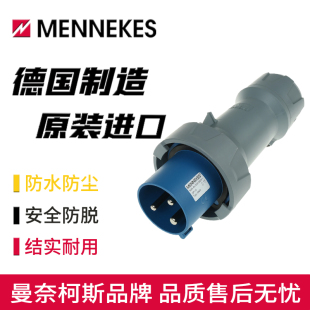 曼奈柯斯MENNEKES大电流PowerTOPplus工业插头TYP 3358防水3P125A