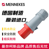 曼奈柯斯MENNEKES工业插头TYP 3258防水防尘三相5芯63A防水IP44