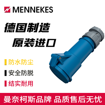曼奈柯斯PowerTOP防水连接器