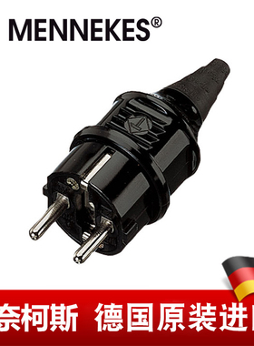 曼奈柯斯MENNEKES防水工业插头SCHUKO货号10754  2P16A防水IP44