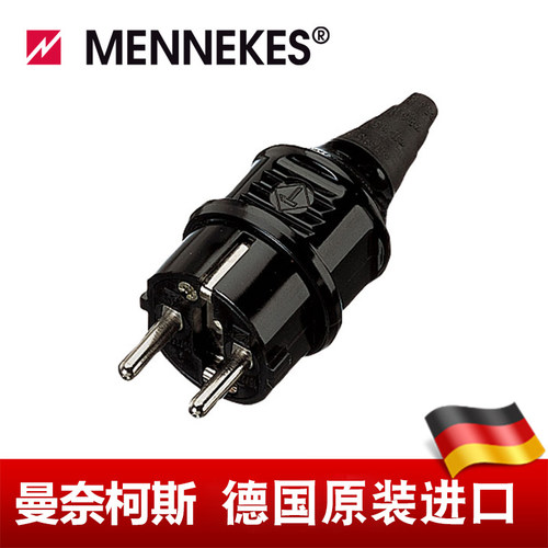 防水工业插头曼奈柯斯原装进口