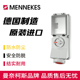 MENNEKES曼奈柯斯开关窗口工业插座Typ 5643A机械联锁三相五孔63A