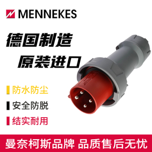 曼奈柯斯MENNEKES大电流PowerTOPplus工业插头TYP 3374防水4P125A