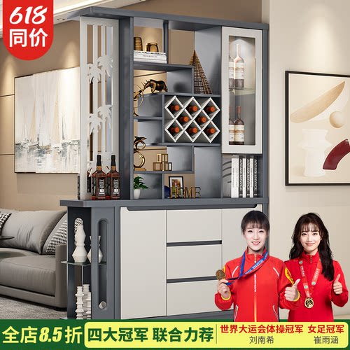 现代简约玄关柜1.45米酒柜双开门