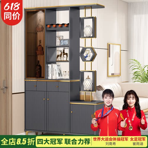 进门玄关柜1.21米现代酒柜入户