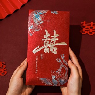 万元红包结婚改口一对大号高档喜包装一万元利是封红包结婚专用