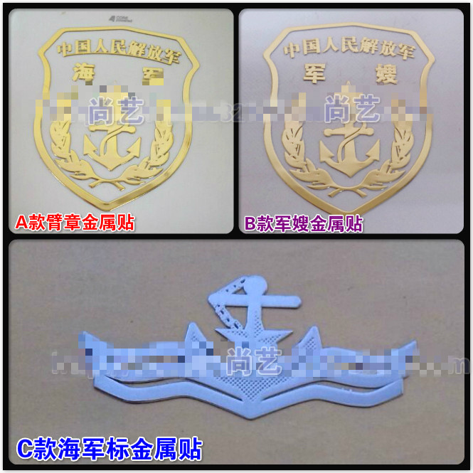 Sticker pour téléphone portable - Ref 1369522 Image 1