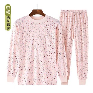 老年人全棉秋衣套装半高领线衣妈妈保暖内衣纯棉秋衣女棉毛衫