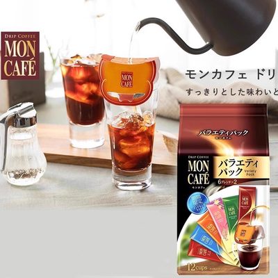 日本进口moncafe滴漏滤挂式咖啡