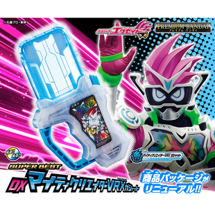 万代假面骑士EXAid艾克赛德全能创造者卡带VRX非凡卡带正版