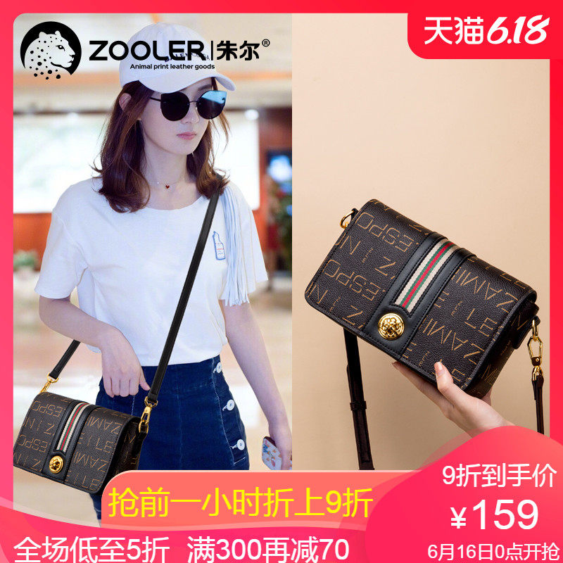 包包女包新款2019单肩斜挎小包包质感女士小ck时尚百搭2020小方包