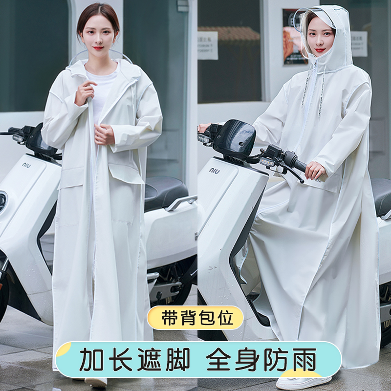 名盛长款风衣式成人雨衣