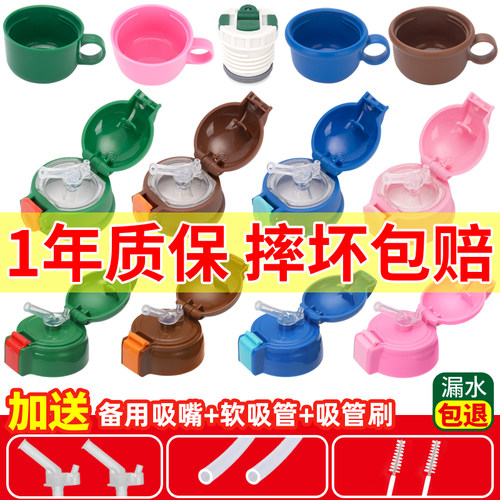 儿童杯盖儿童杯盖配件盖子吸管