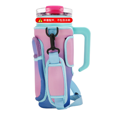 冰霸保温杯杯套stanley史丹利通用水杯套costa水壶保护套杯子套