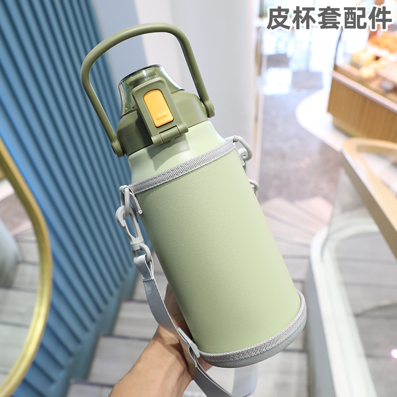 希乐通用保温杯皮杯套