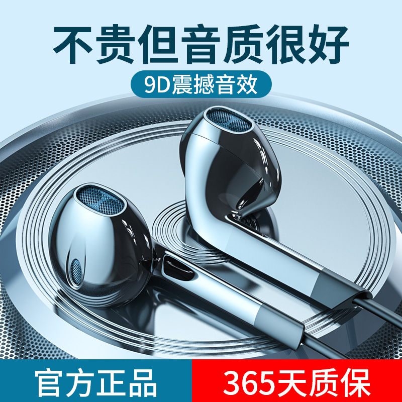 原装正品耳机适用小米8/9/10pro手机有线type-c版6x红米k20/k30入耳式note7a通用cc9e青春mix2s华为oppofindx