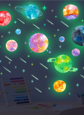 自粘发光彩色宇宙荧光贴纸儿童房