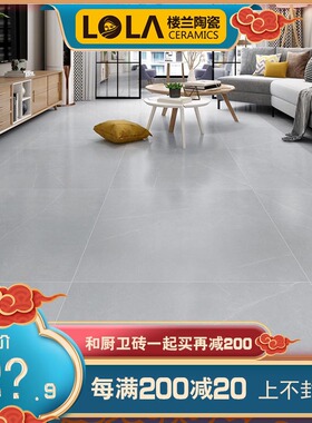 楼兰瓷砖柔光砖大理石哑光瓷砖灰色客厅地板砖北欧防滑砖800X800