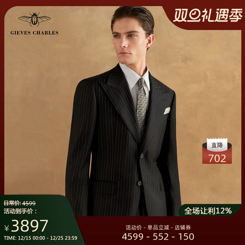 1881进口110S纯羊毛西服