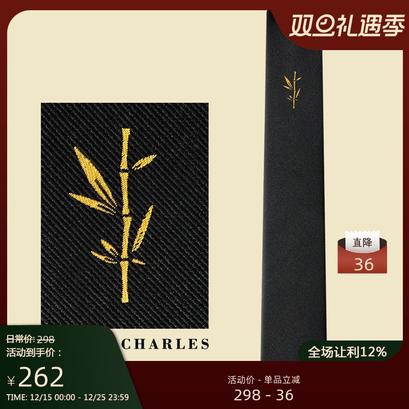 GIEVESCHARLES刺绣真丝刺绣领带