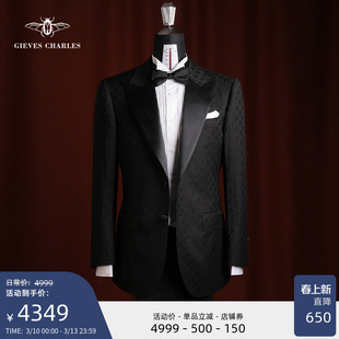 【1881意大利面料】羊毛真丝缎面礼服商务结婚商务休闲西服套装男