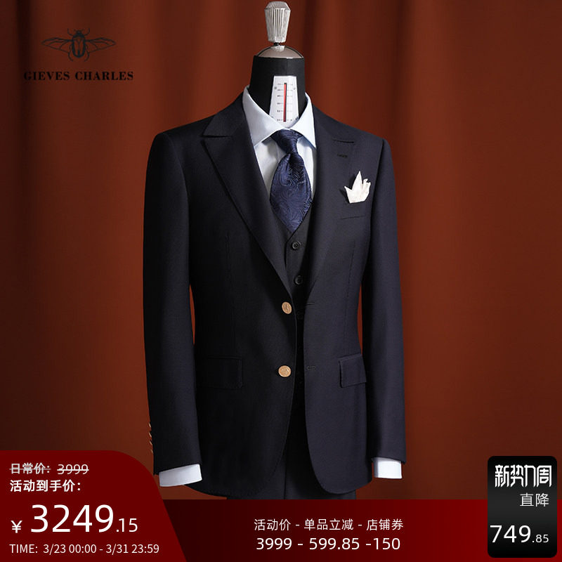 【Tallia】教父限量版三件套藏蓝进口面料商务正装男士西服套装男