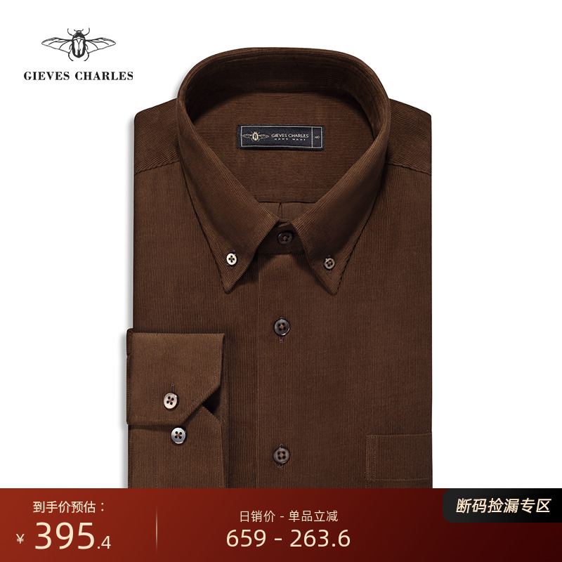 GIEVESCHARLES意大利面料衬衫
