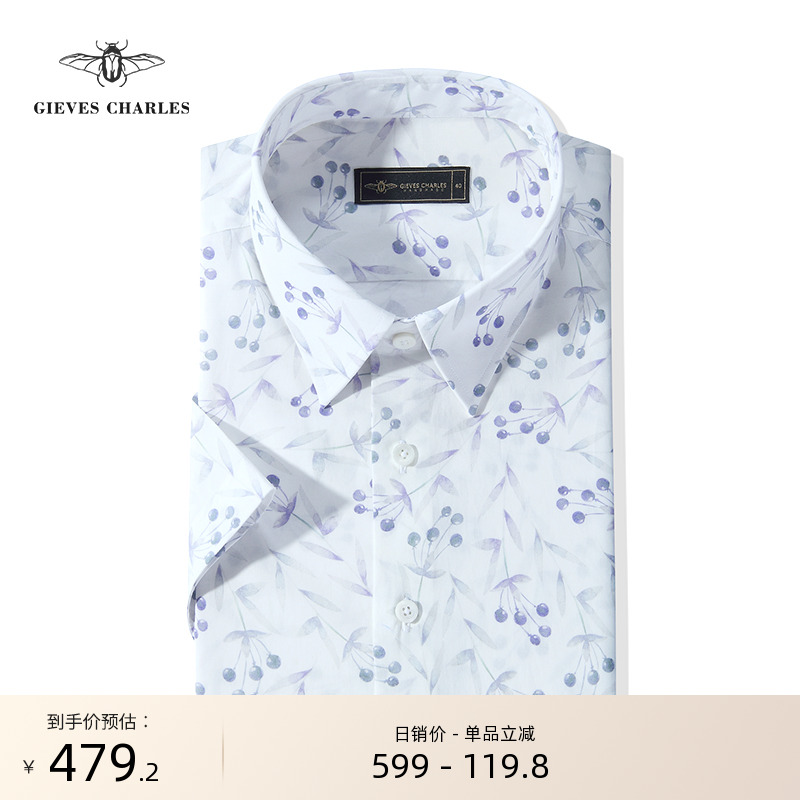 夏季新款盛夏果实印花短袖衬衫