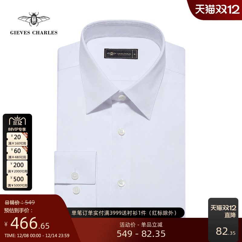 GIEVESCHARLES方领长袖衬衫