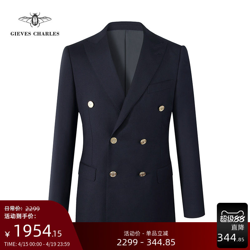 意大利进口Tallia面料男士双排金扣商务休闲西服上衣羊毛西装外套