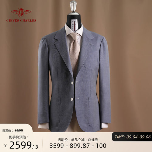 【卓雅系列】ARISTON进口羊毛面料休闲蓝色无结构西服男春秋款