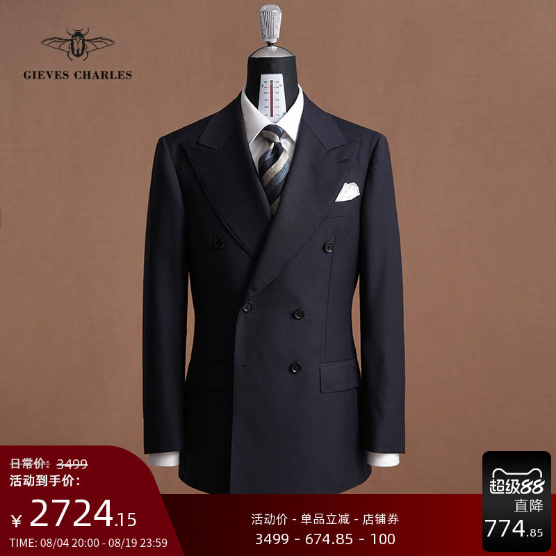 【VBC面料】120s双排扣西服套装深蓝色羊毛修身正装结婚西装男士