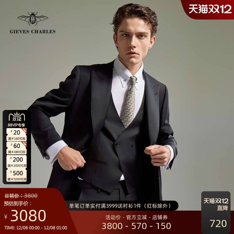 charles意大利进口商务正装西服