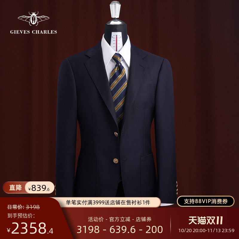 【Tallia】意大利面料藏蓝色纯羊毛金扣布雷泽商务休闲西服套装男