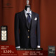 西服套装 男 三件套藏蓝进口面料商务正装 男士 Tallia 教父限量版