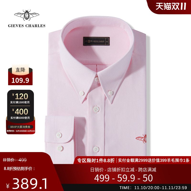 【2023新品】美式衬衫常春藤风牛津纺长袖纽扣领男士休闲衬衫男