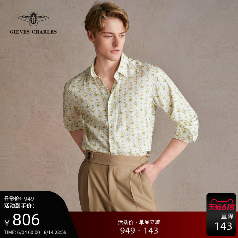 【100%桑蚕丝】春夏新品真丝贡缎高端复古印花衬衫长袖休闲衬衣男