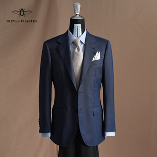 【1881意大利面料】羊毛桑蚕丝混纺面料蓝色手工商务休闲西服男