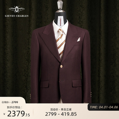 意大利进口羊绒羊毛混纺西服