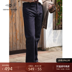 阔腿直筒休闲纯棉牛仔裤 12.5oz重磅赤耳丹宁经典 男 25秋冬新品