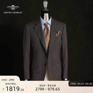 复古大地色羊毛混纺西服男士 商务宴会西装 男 1881意大利面料